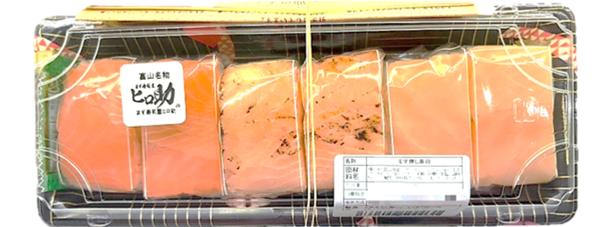 ます寿し押し寿司3種