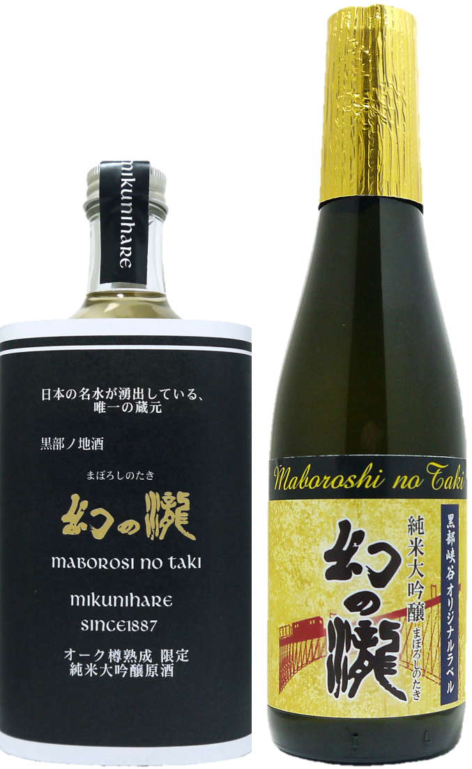 トロッコミニタオル