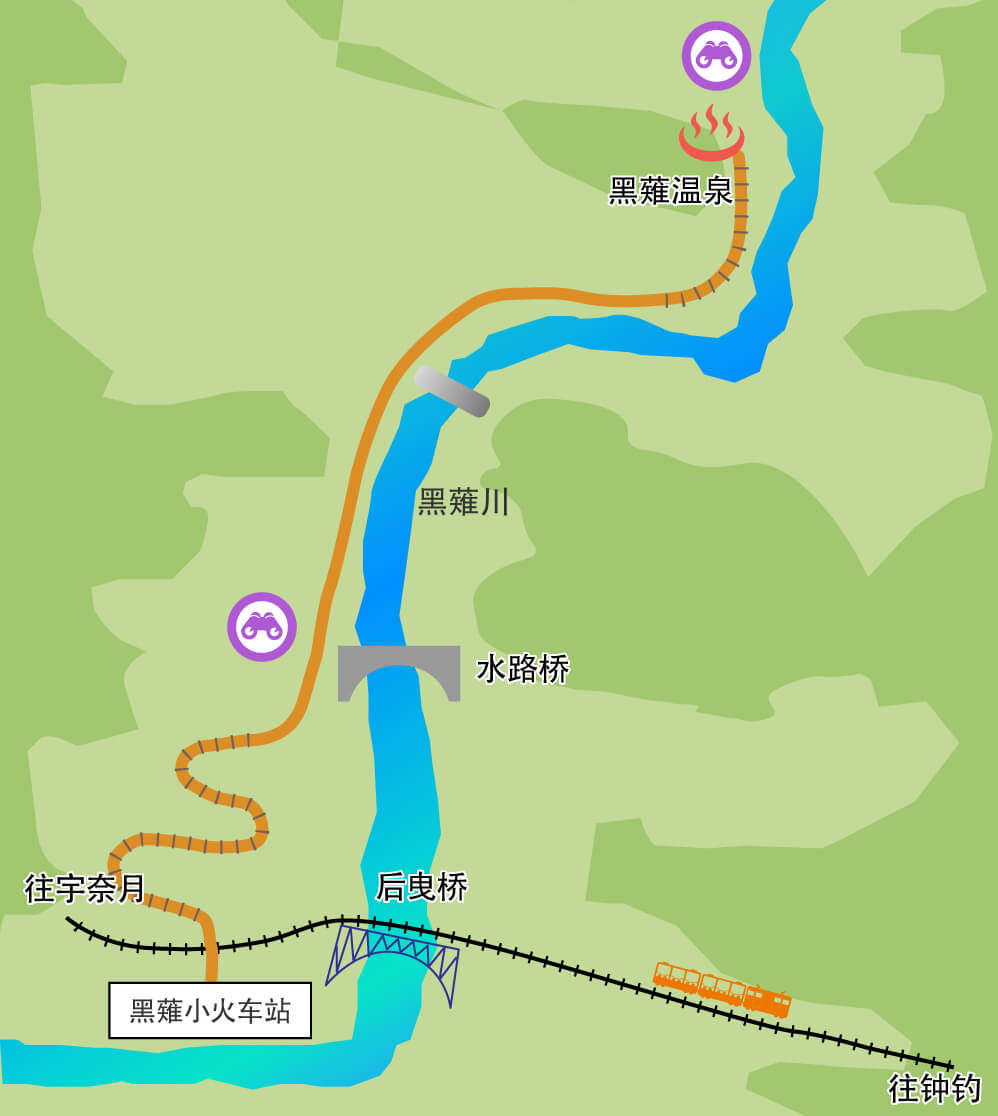黒薙駅周辺マップ