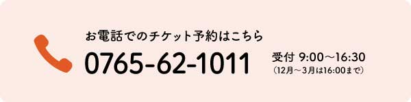 PCの電話での問い合わせ