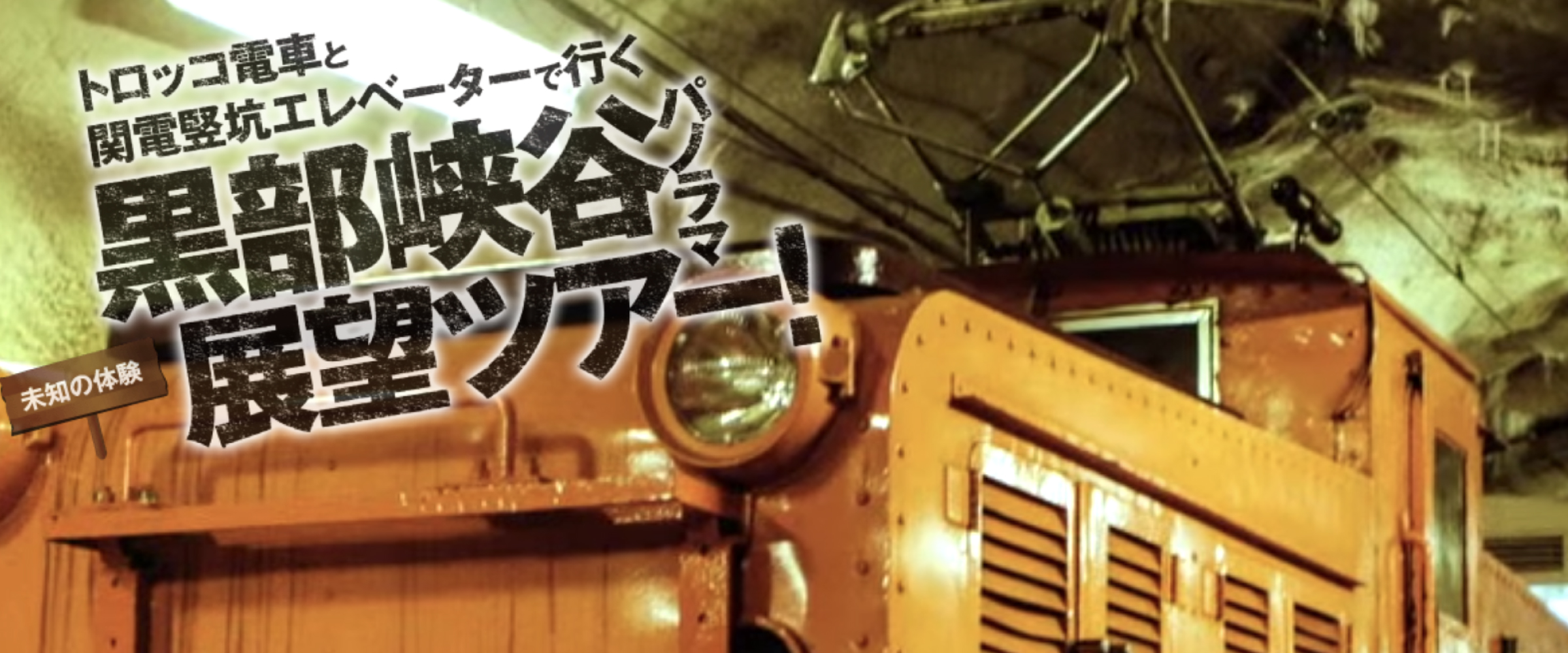 トップイメージ