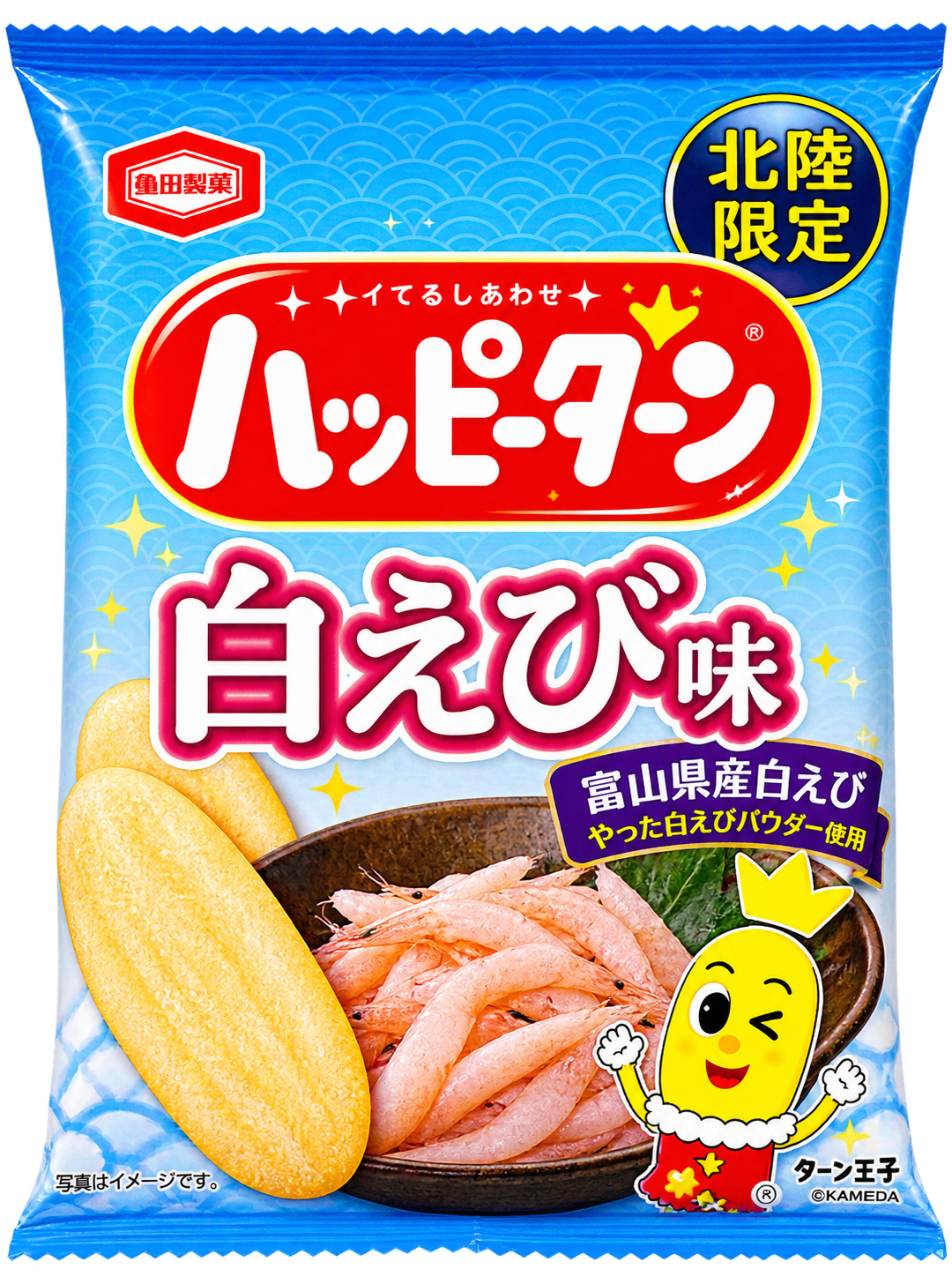 黒部ブランドお土産