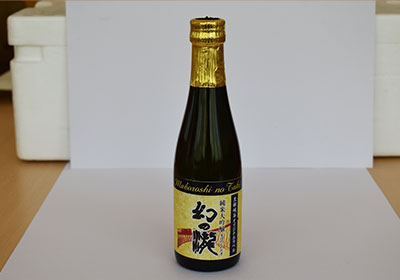 幻の瀧純米大吟醸酒オリジナルラベル