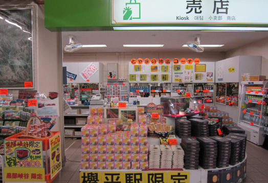 売店