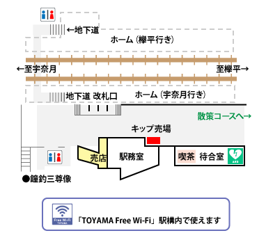 鐘釣駅構内図