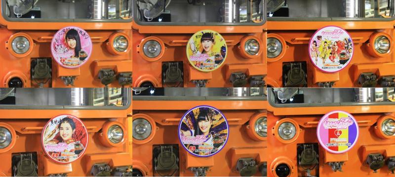 黒部峡谷鉄道 × ももクロ イベント企画!!