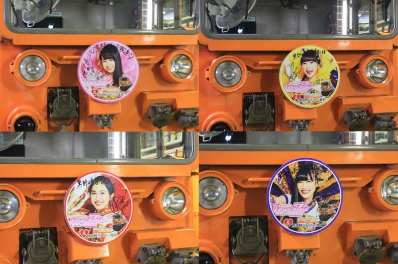 黒部峡谷鉄道 × ももクロ サイン列車運行予定・直筆駅名スタンプ・来社記念サイン展示について