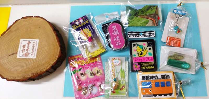 宇奈月売店・鐘釣売店 プレゼント企画!!