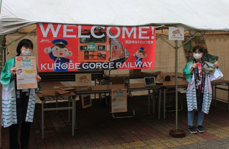 GWイベント開催!
