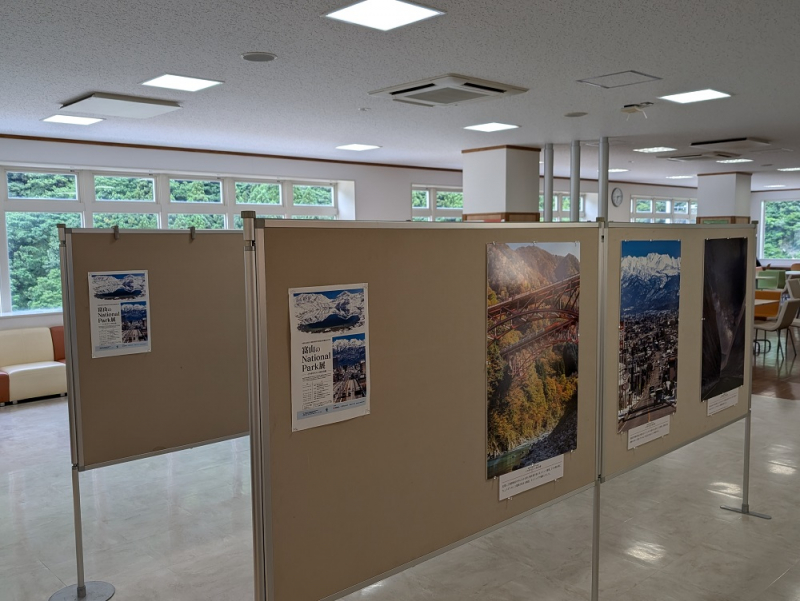「富山のNational Park展」(イナガキヤスト×国立公園)開催について
