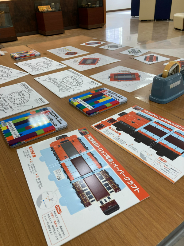 「鉄道の日イベント」実施について