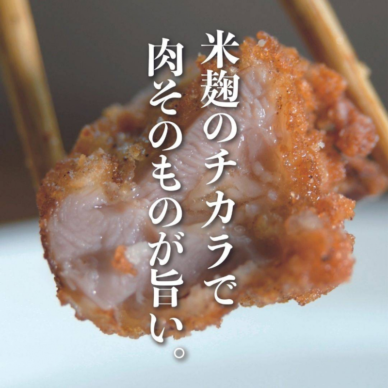 入善町観光物産協会による入善唐揚げなどの販売について‼