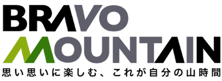トップページ下段バナー：BRAVO MOUNTAIN