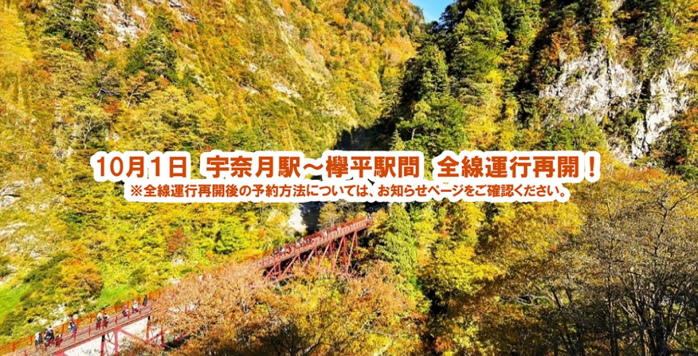 トップイメージ