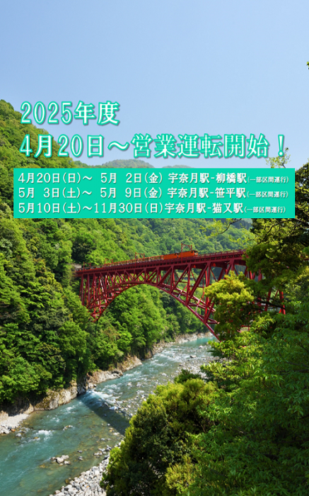 トップイメージ